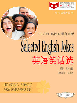 cover image of Selected English Jokes 英语笑话选(ESL/EFL英汉对照有声版)